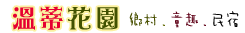 SEA藍海曙光logo